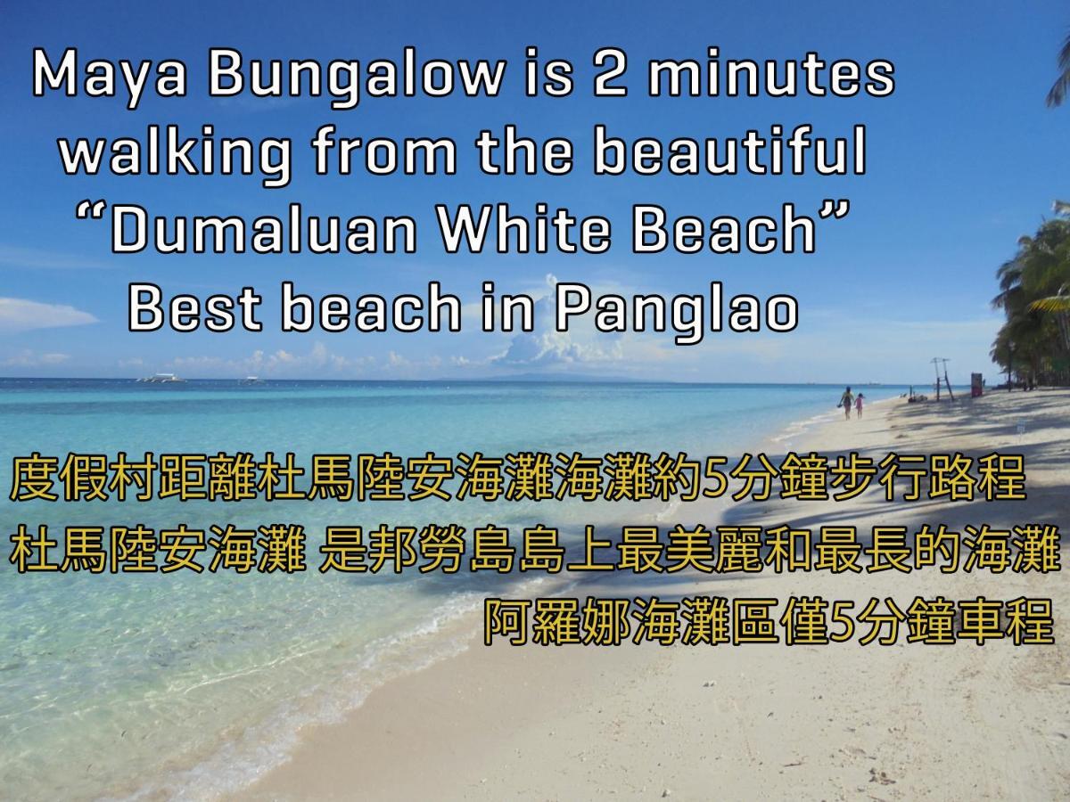 Maya Bungalow Hotel Panglao Zewnętrze zdjęcie
